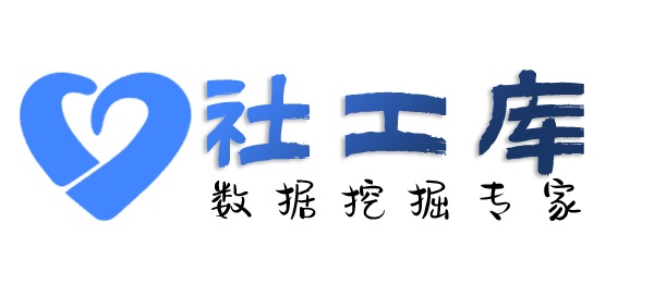 查小三开放记录查询某人就医记录及医院病历